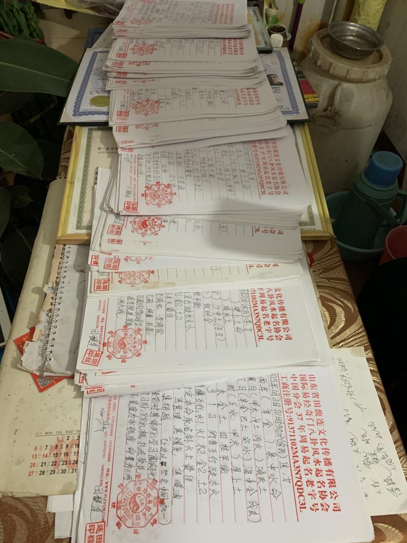 兴庆用案例说话 起名实力