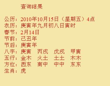 兴庆尚名轩起名